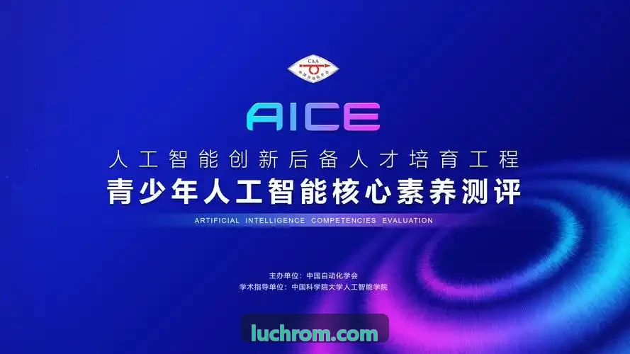 金融与法律服务行业J9旗舰厅（国际）集团公司-官方网站合规审计场景